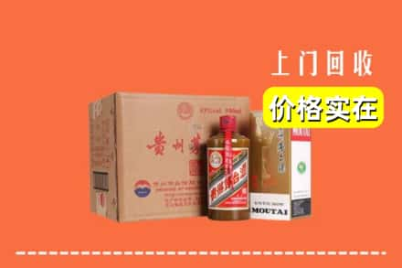 廊坊回收精品茅台酒