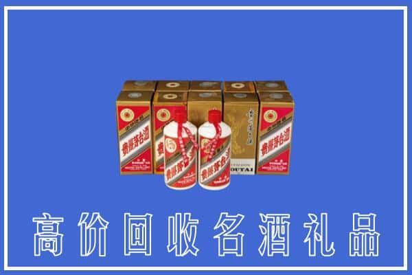 廊坊回收茅台酒